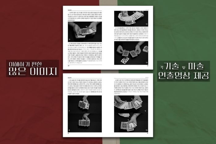 <b>카니보어 앤 비건</b> <br/>(Carnivore & Vegan by JH Hong, 황두성) - 이미지 3