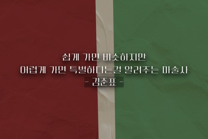 <b>카니보어 앤 비건</b> <br/>(Carnivore & Vegan by JH Hong, 황두성) - 이미지 5