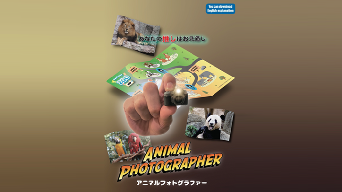 <b>애니멀 포토그래퍼</b> <br/>(Animal photographer by Proma) - 이미지 2