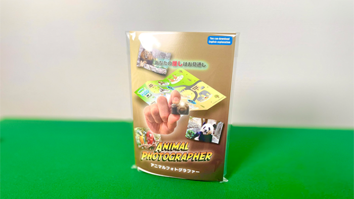 <b>애니멀 포토그래퍼</b> <br/>(Animal photographer by Proma)