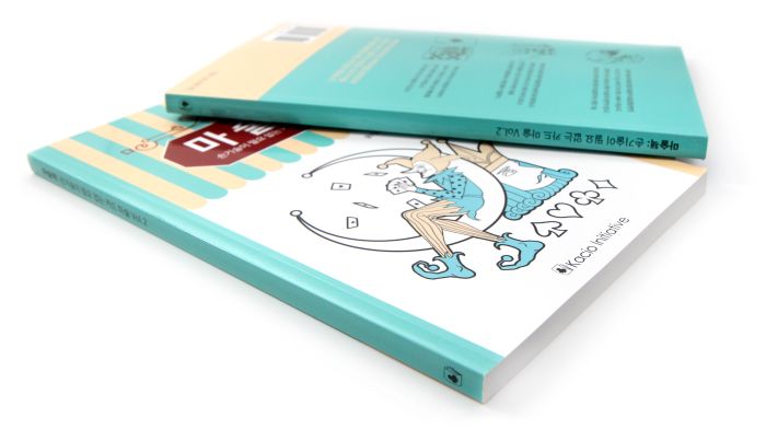 <b>마술책 Vol. 2</b> <br/>(손기술이 필요 없는 카드 마술 Vol. 2 by Kacio) - 이미지 6