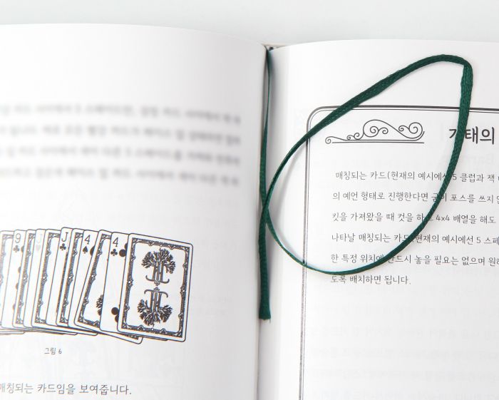 <b>모.너.마.</b> <br/>(모니터 너머의 마술세계 by Kacio, Bri) - 이미지 4