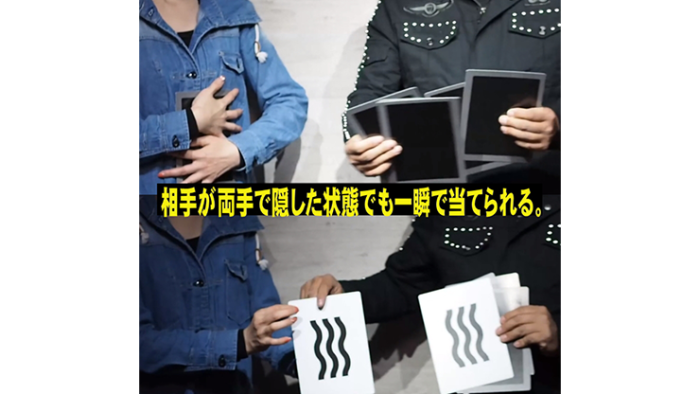Marked Jumbo ESP Cards (Black) by Tejinaya Magic - Trick - 이미지 7
